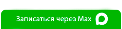 Написать в WhatsApp